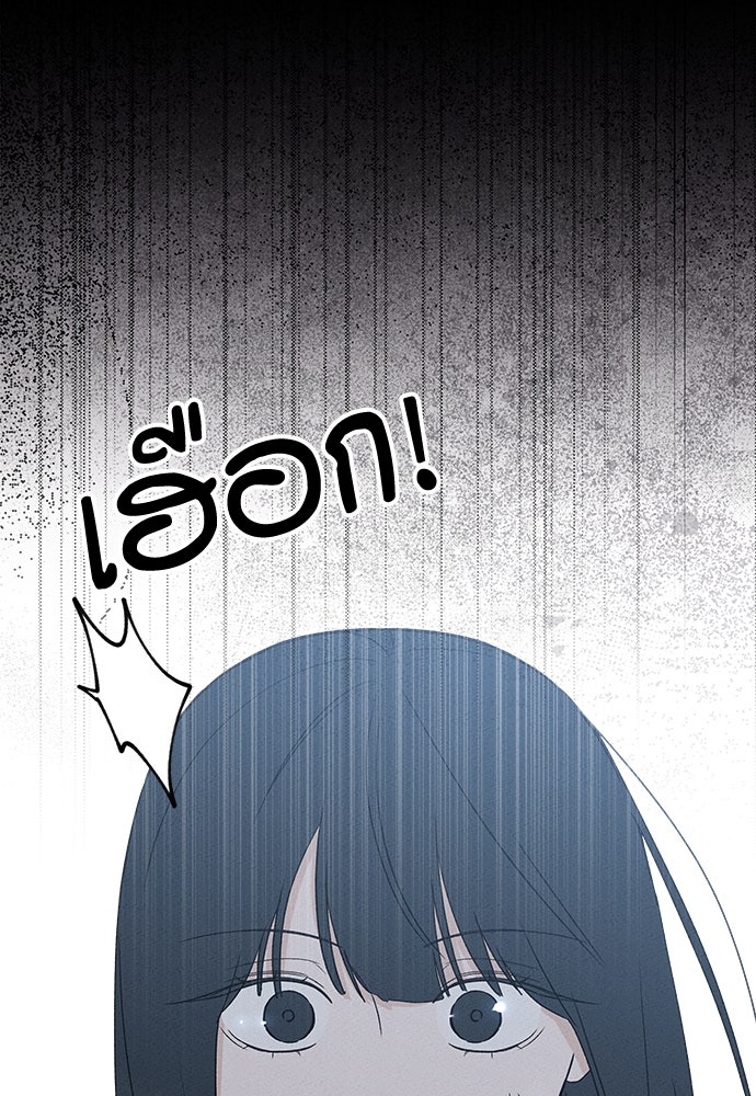 มียอน - หน้า 39