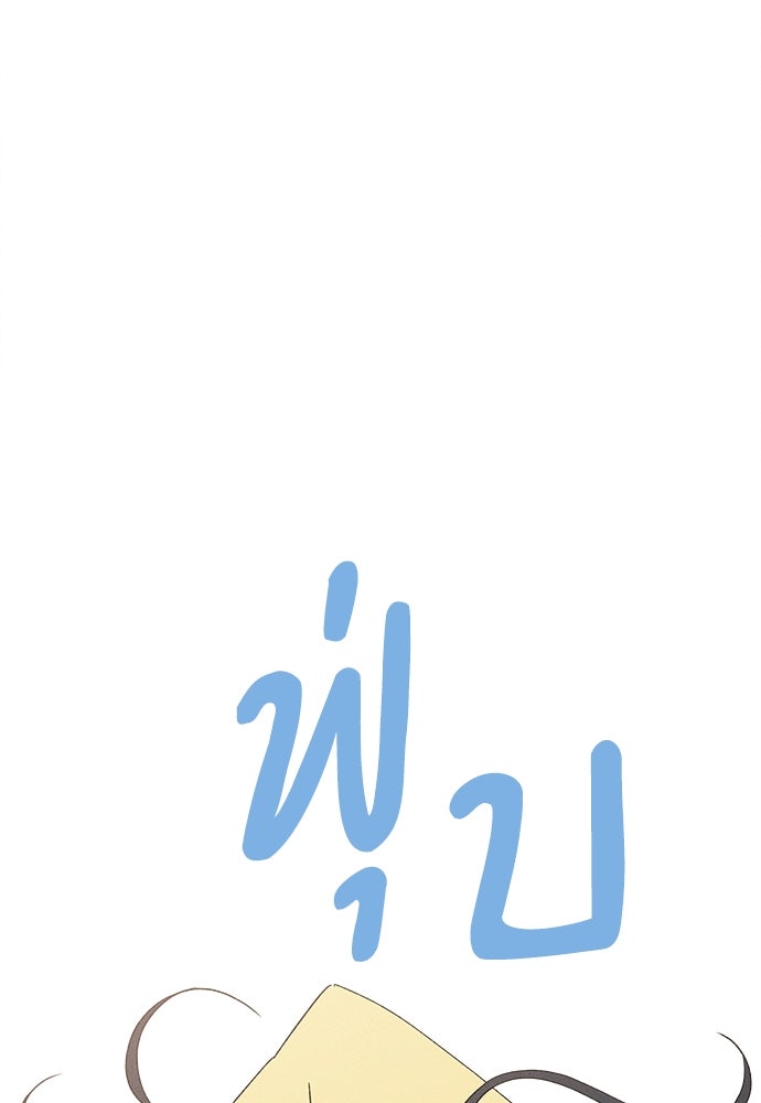 มียอน - หน้า 37