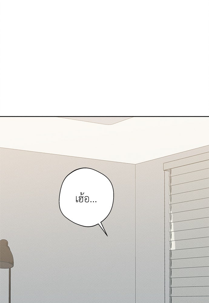 มียอน - หน้า 48