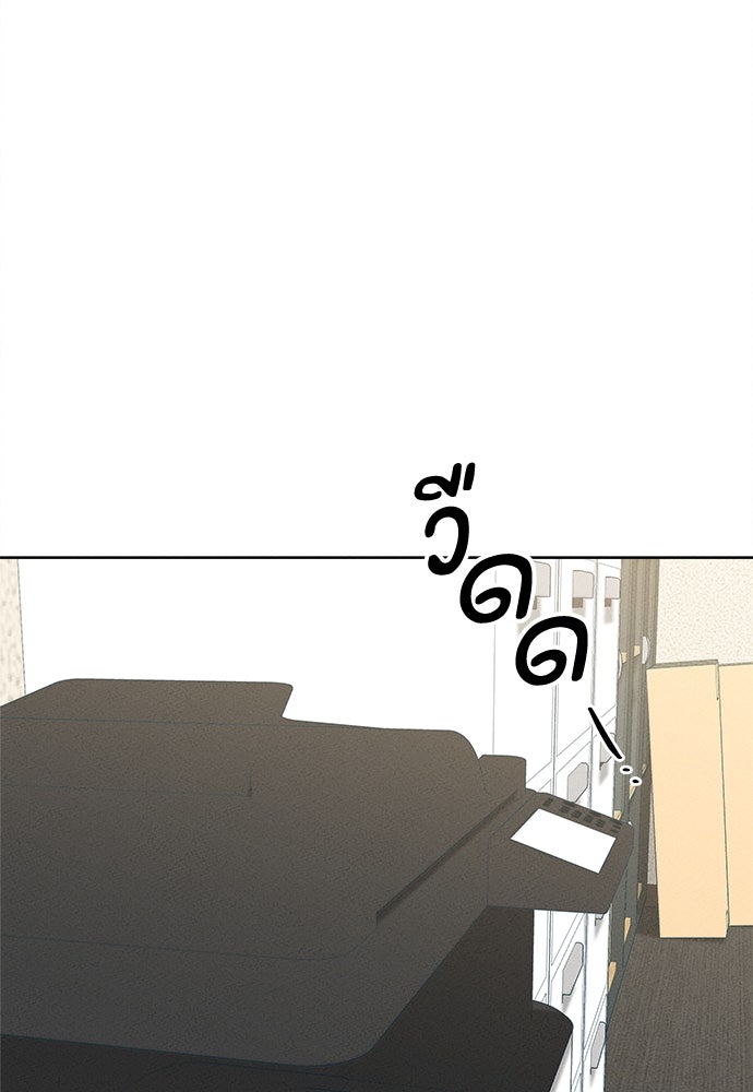 มียอน - หน้า 63