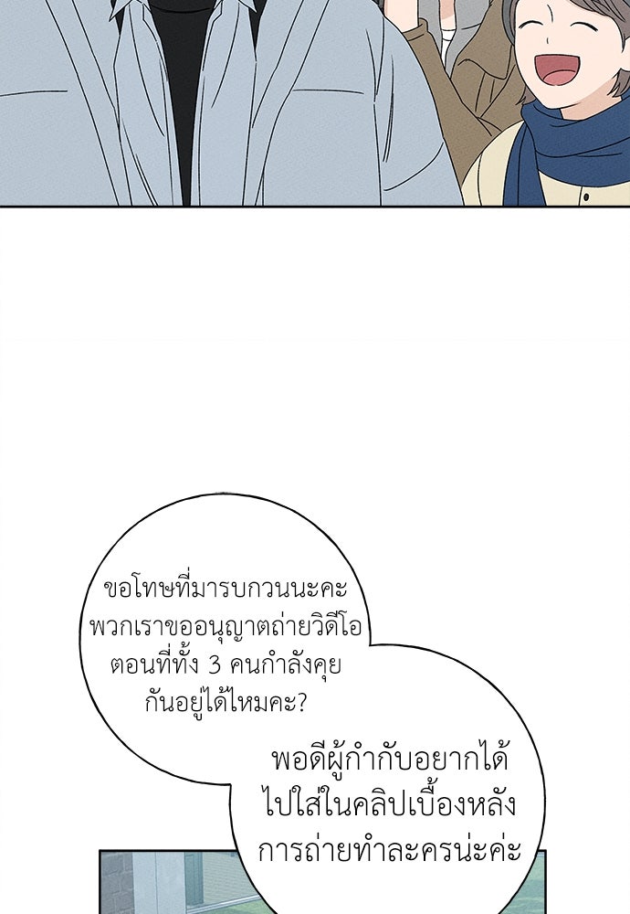 มียอน - หน้า 7