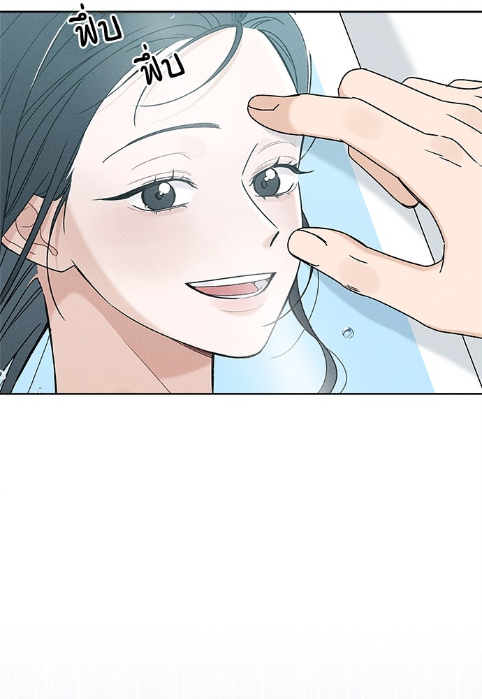 มียอน - หน้า 79