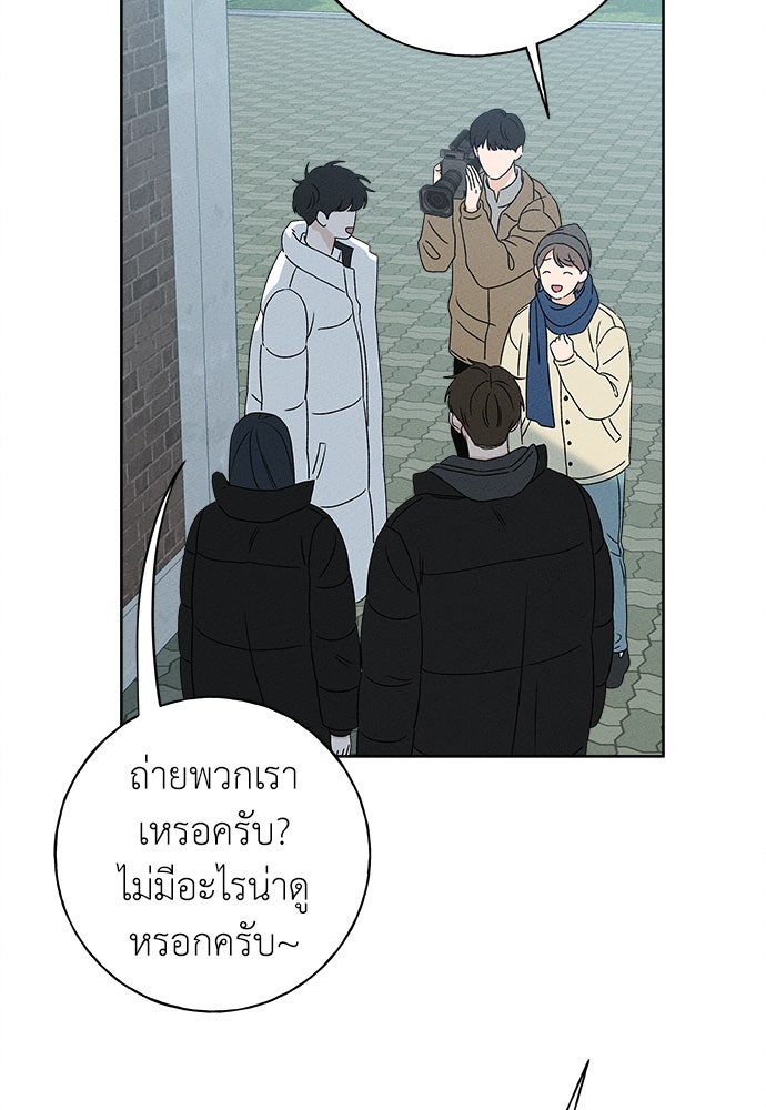 มียอน - หน้า 8
