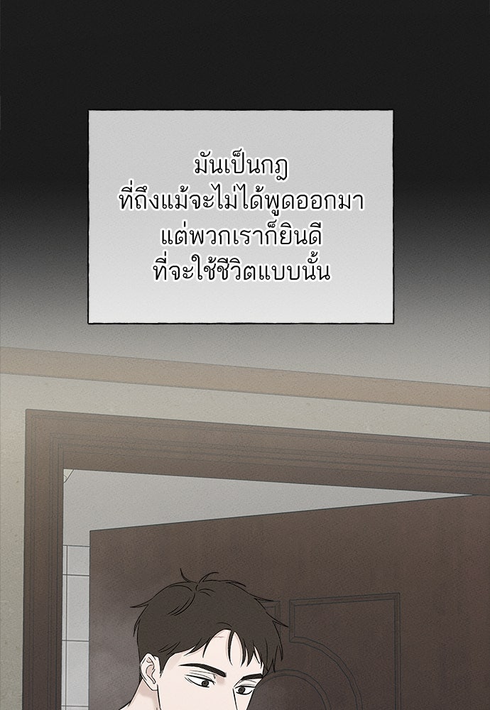 มียอน - หน้า 96