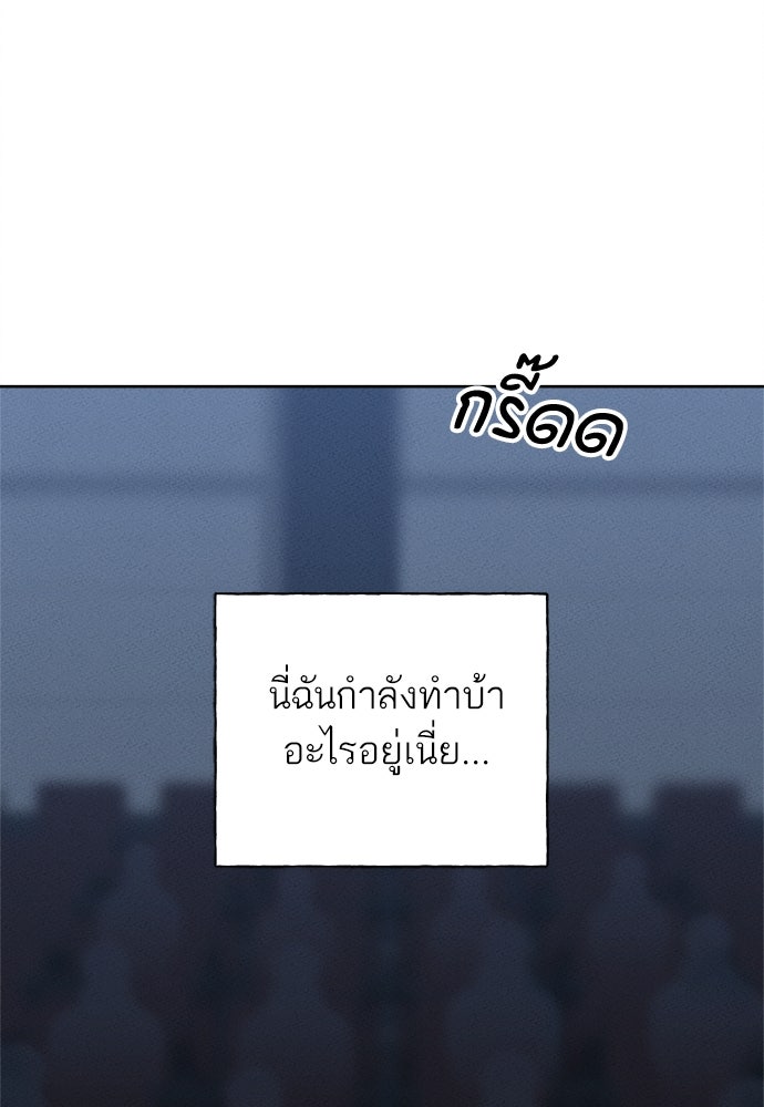 มียอน - หน้า 116