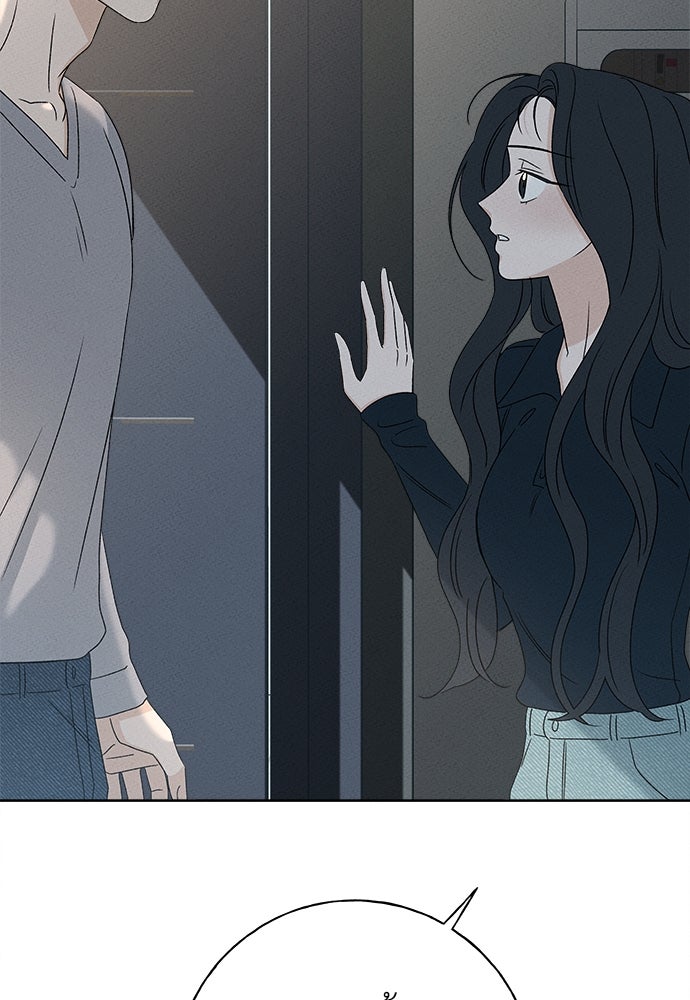 มียอน - หน้า 2