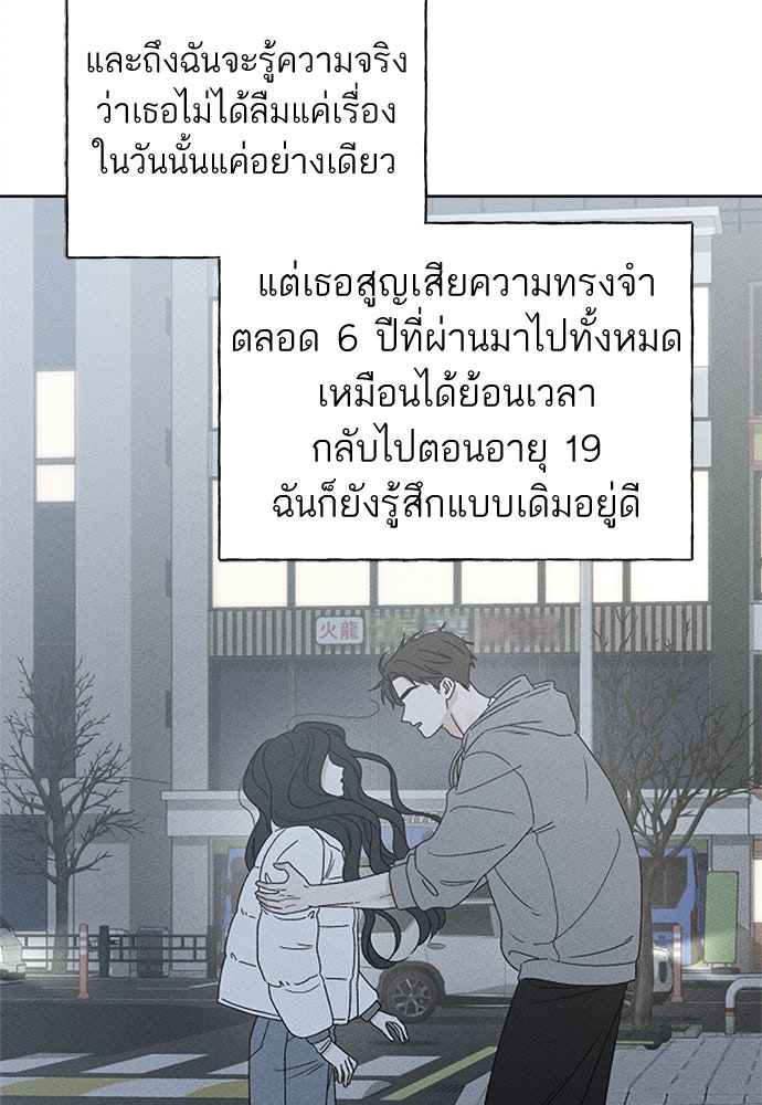 มียอน - หน้า 32