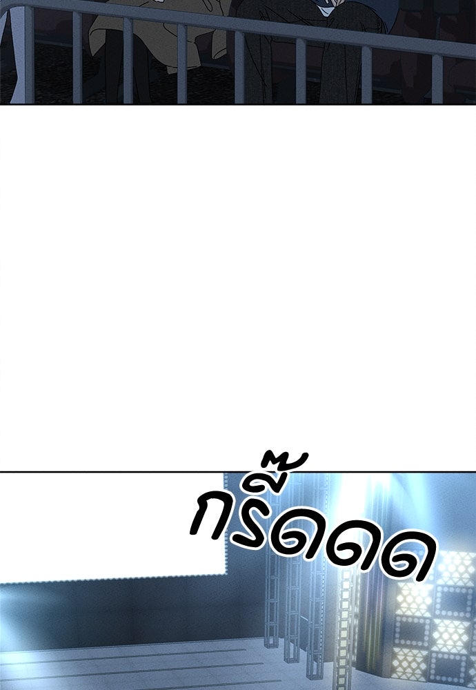 มียอน - หน้า 56
