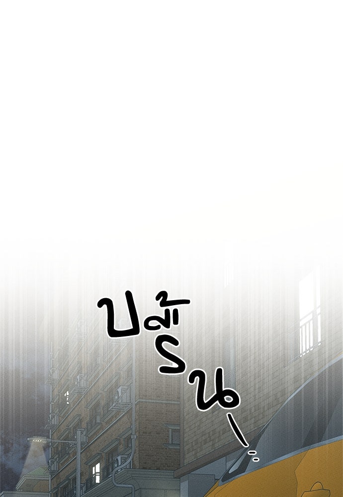 มียอน - หน้า 1