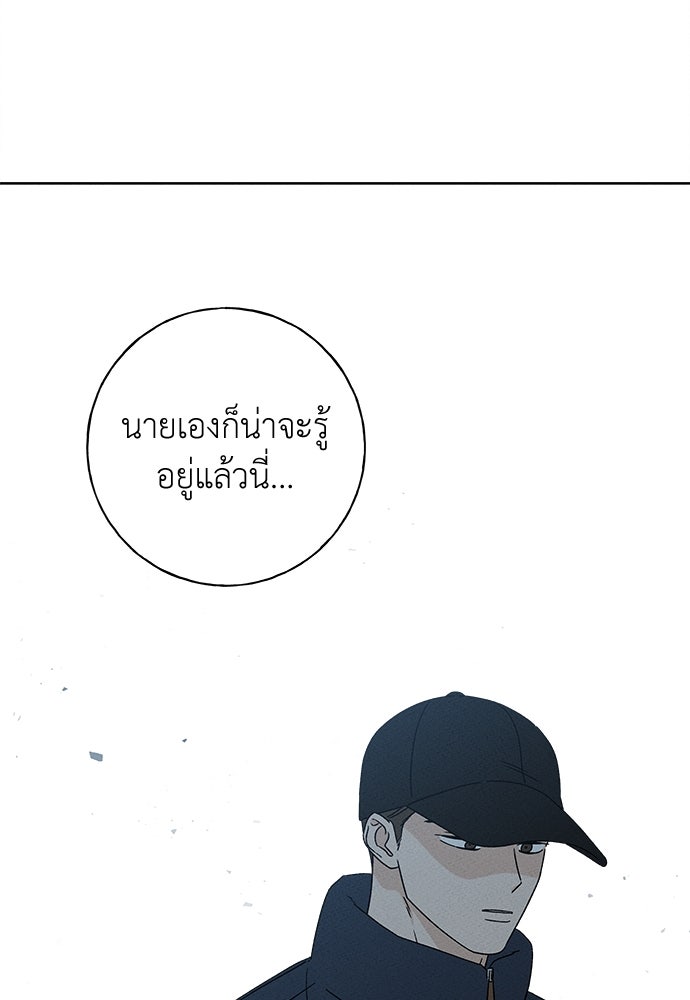 มียอน - หน้า 10
