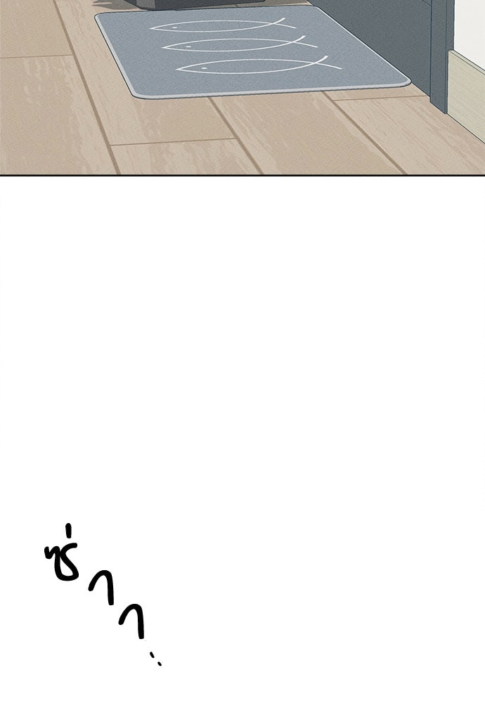 มียอน - หน้า 36