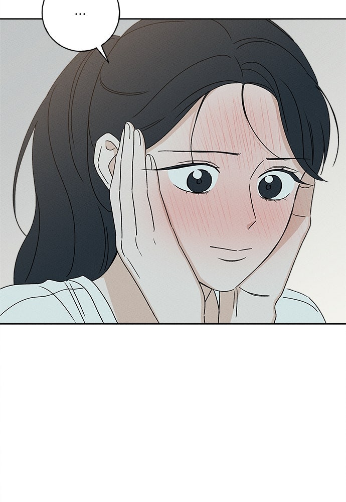 มียอน - หน้า 40