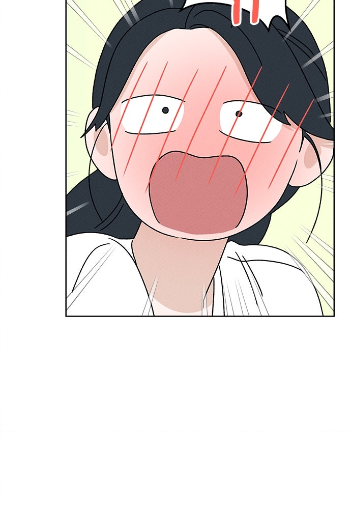 มียอน - หน้า 48