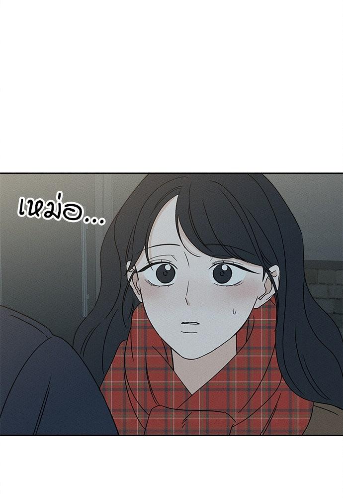 มียอน - หน้า 5