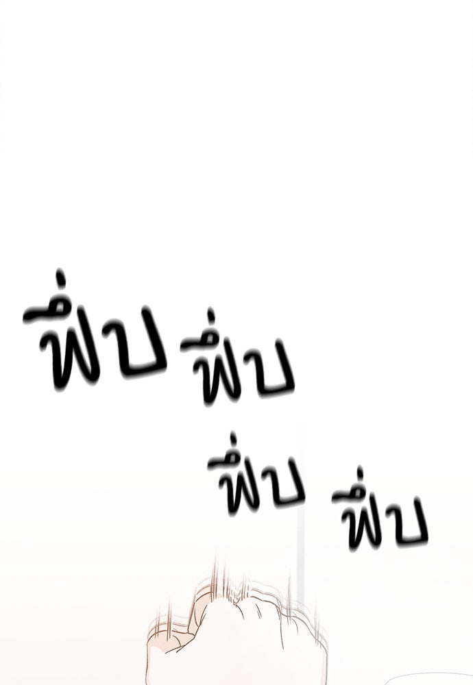 มียอน - หน้า 53