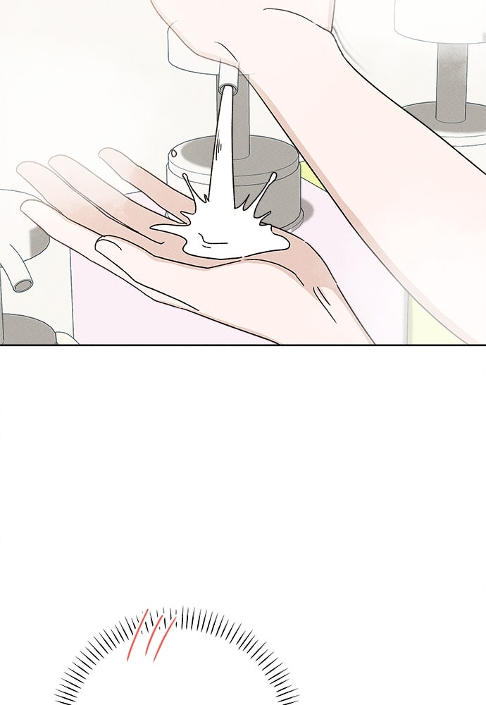 มียอน - หน้า 54
