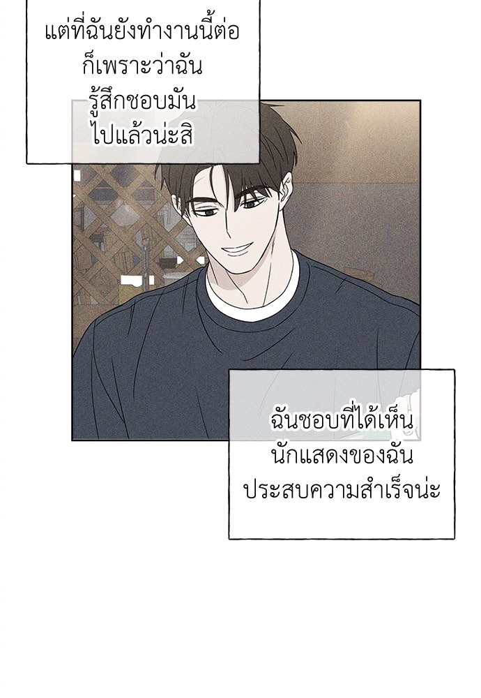 มียอน - หน้า 60