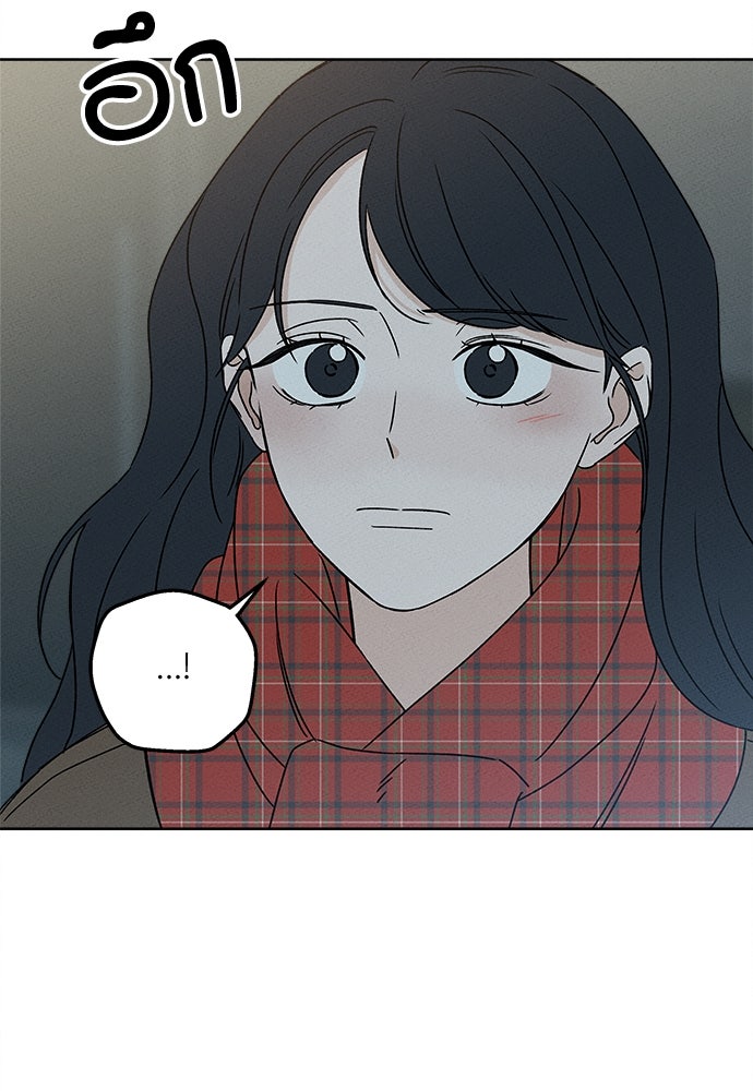 มียอน - หน้า 9