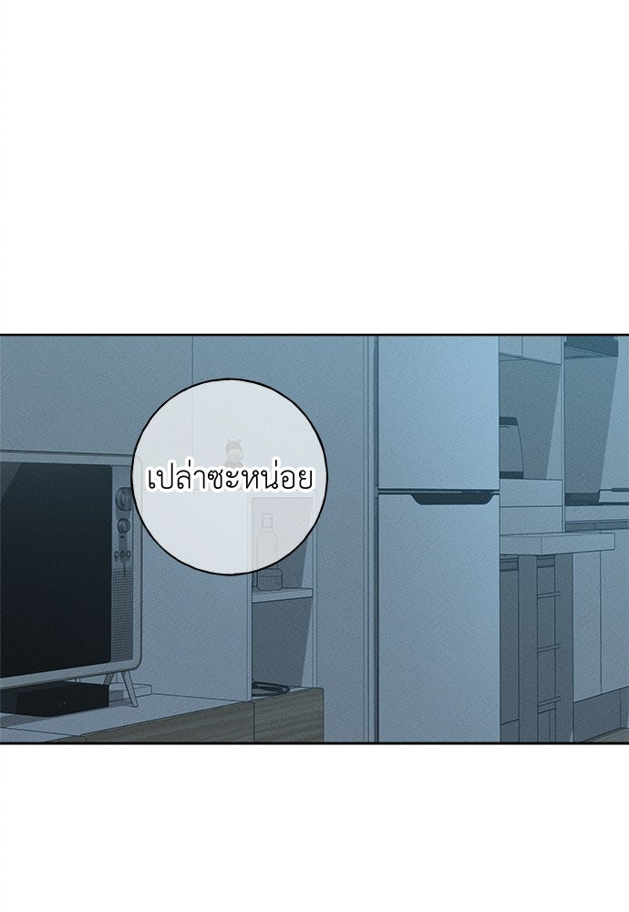 มียอน - หน้า 94