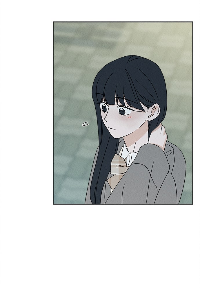 มียอน - หน้า 97