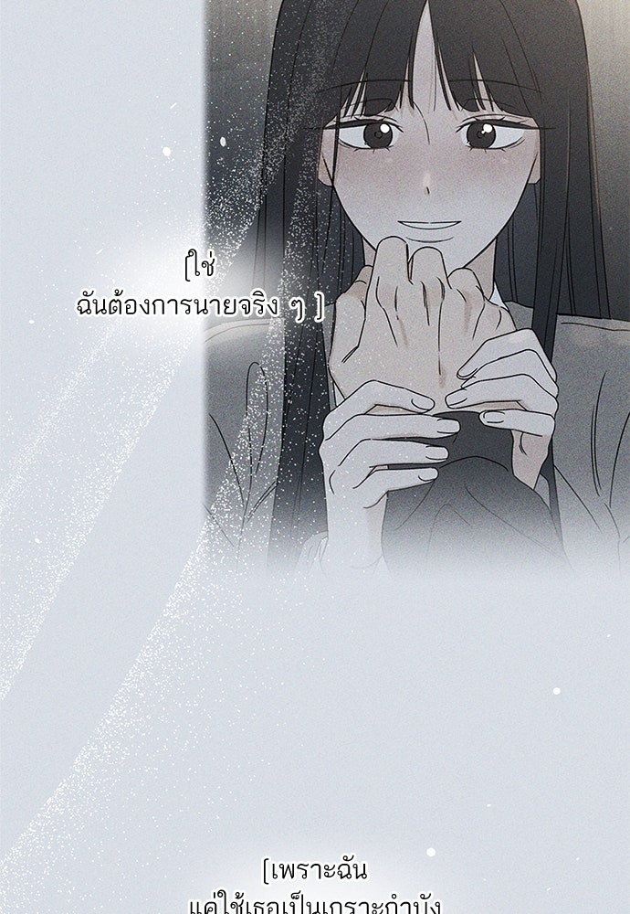มียอน - หน้า 39