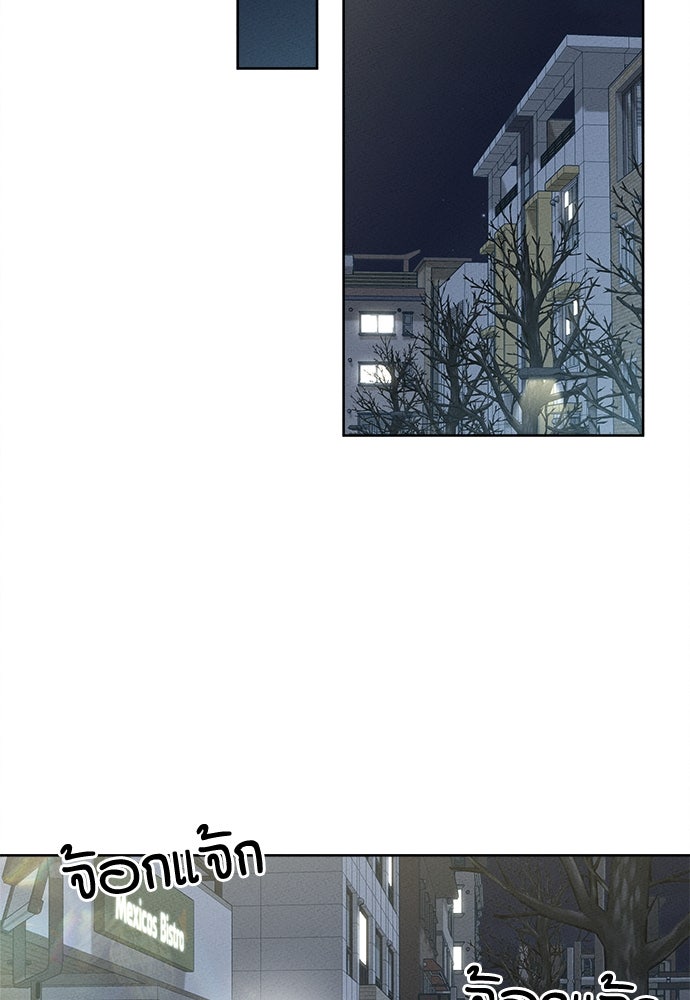 มียอน - หน้า 44
