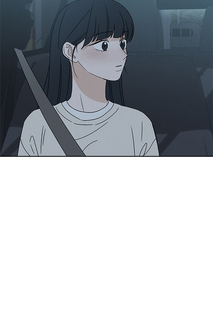 มียอน - หน้า 99