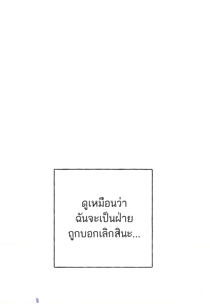 มียอน - หน้า 1