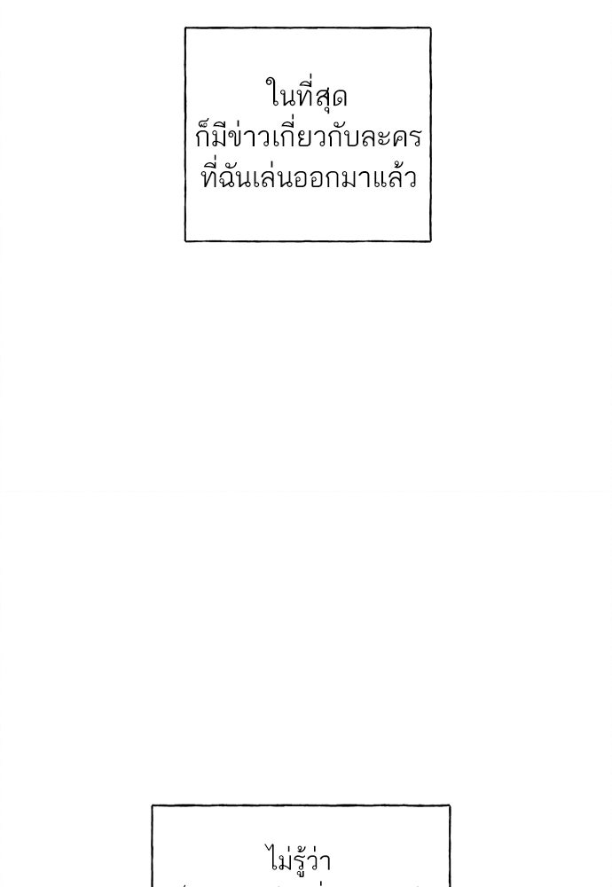 มียอน - หน้า 37