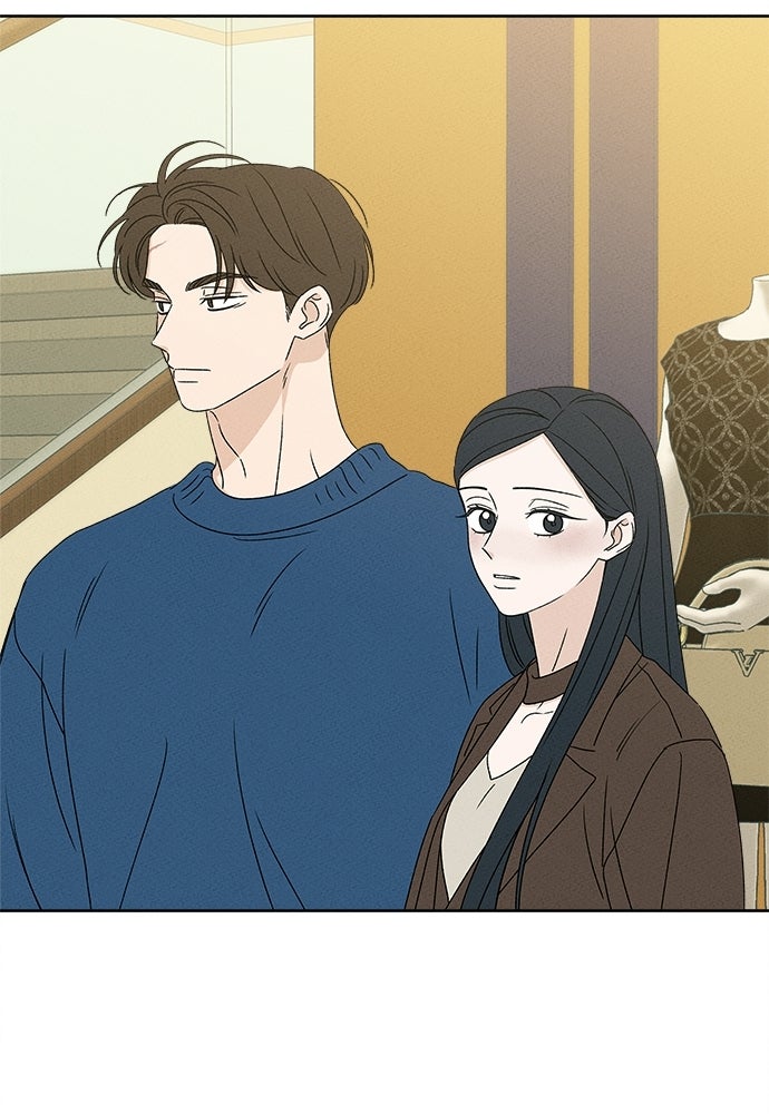 มียอน - หน้า 42