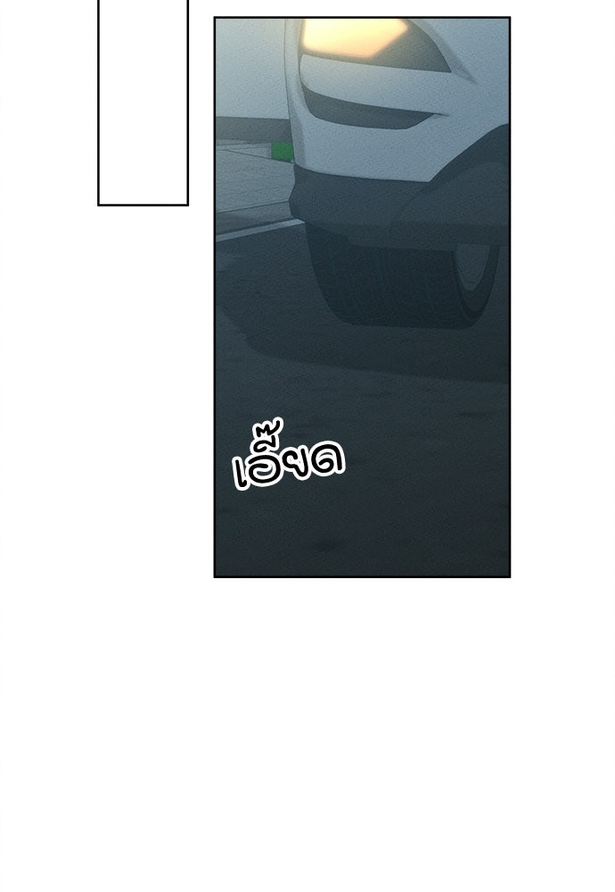 มียอน - หน้า 44