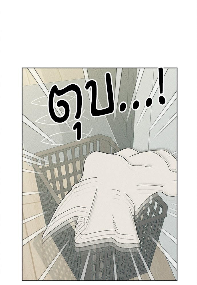 มียอน - หน้า 53