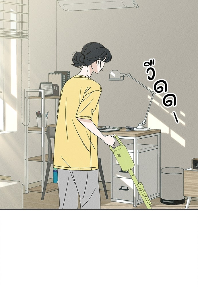 มียอน - หน้า 6