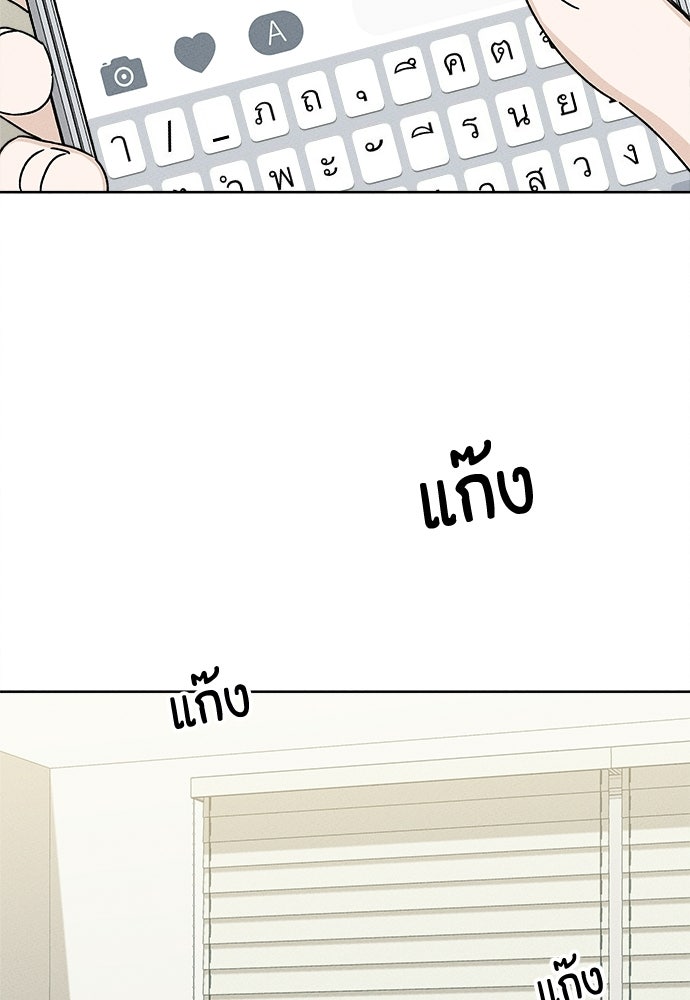 มียอน - หน้า 60