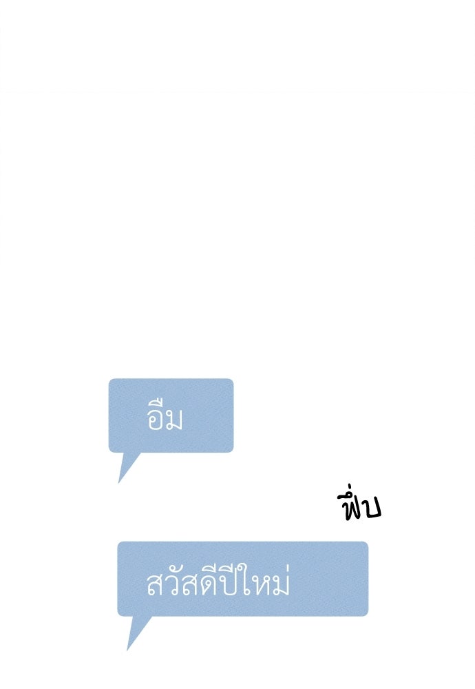 มียอน - หน้า 64