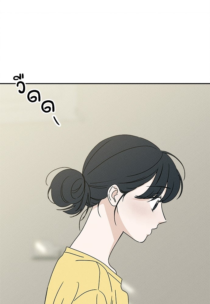 มียอน - หน้า 7