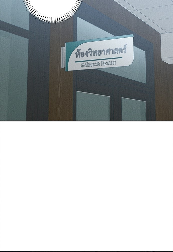 มียอน - หน้า 78