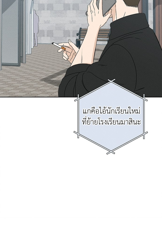 มียอน - หน้า 18