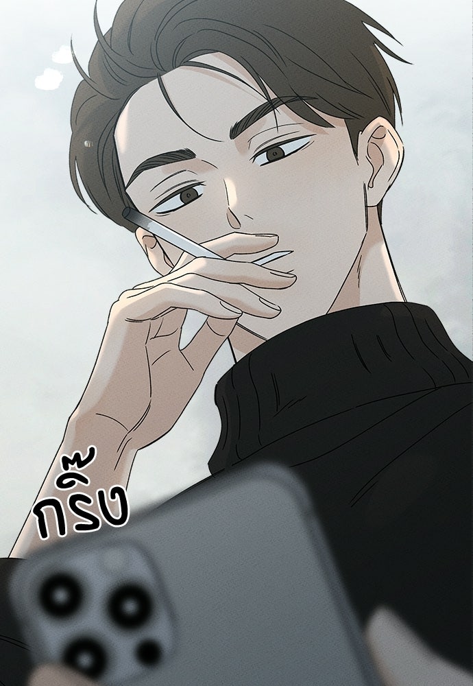 มียอน - หน้า 3