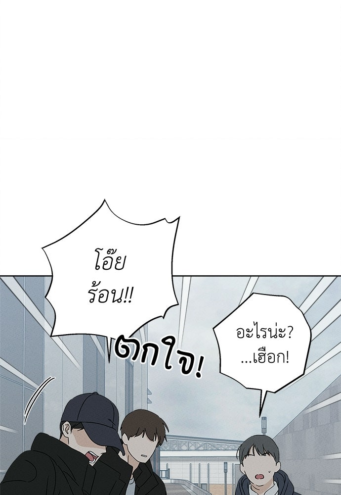 มียอน - หน้า 30