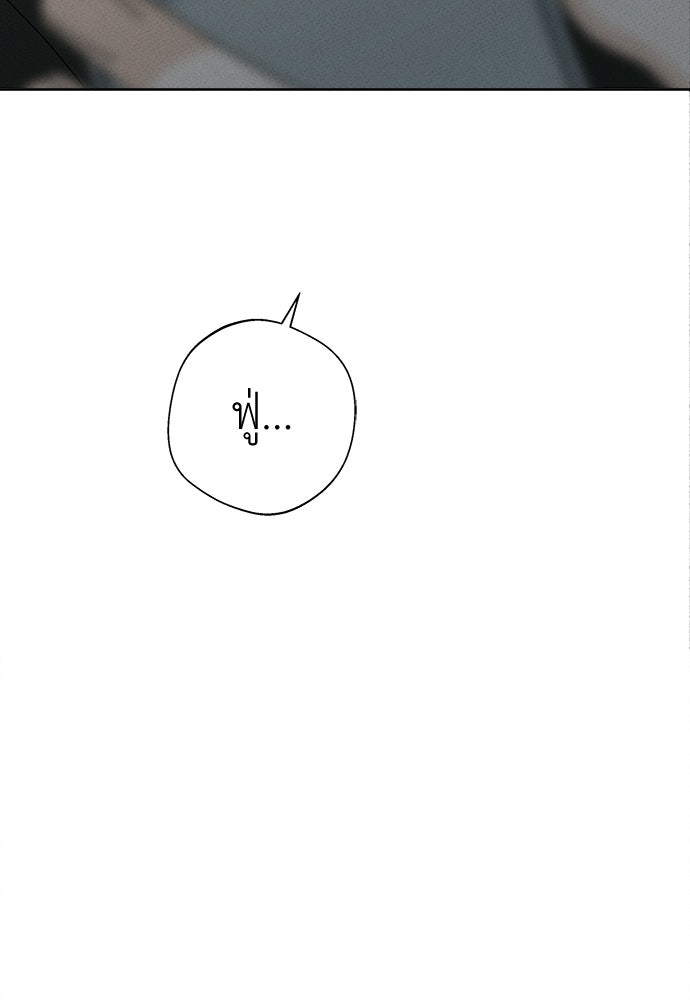 มียอน - หน้า 4