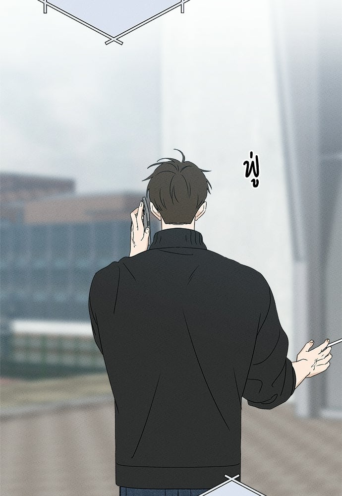 มียอน - หน้า 8