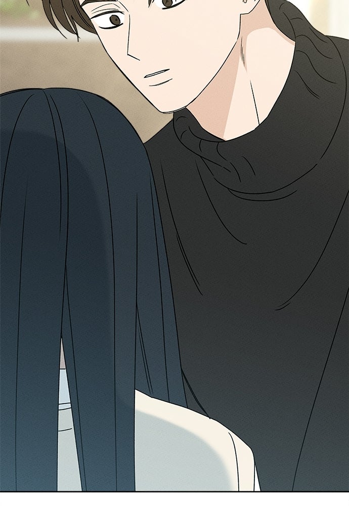 มียอน - หน้า 4