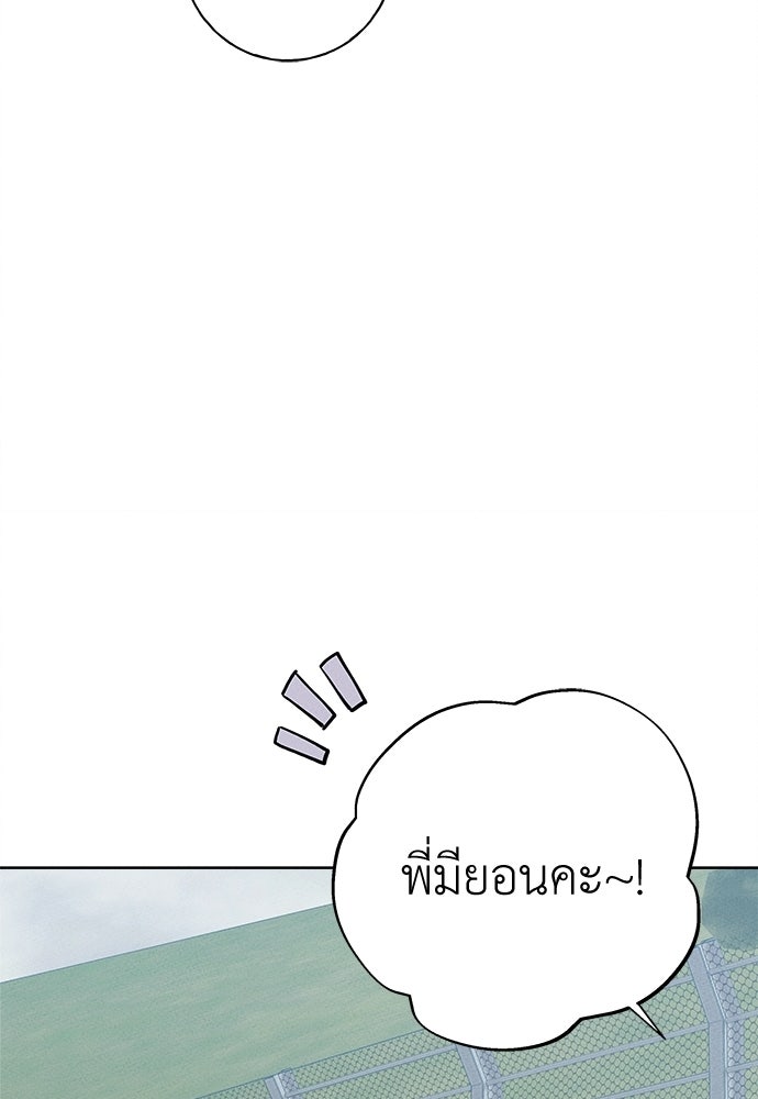 มียอน - หน้า 7