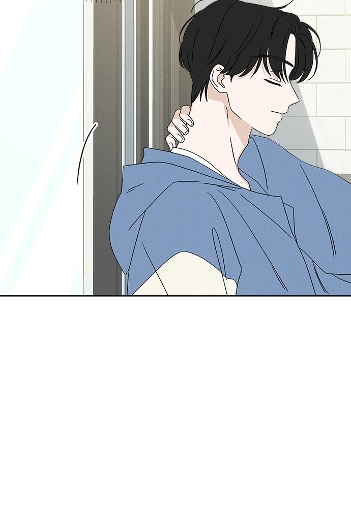 มียอน - หน้า 33