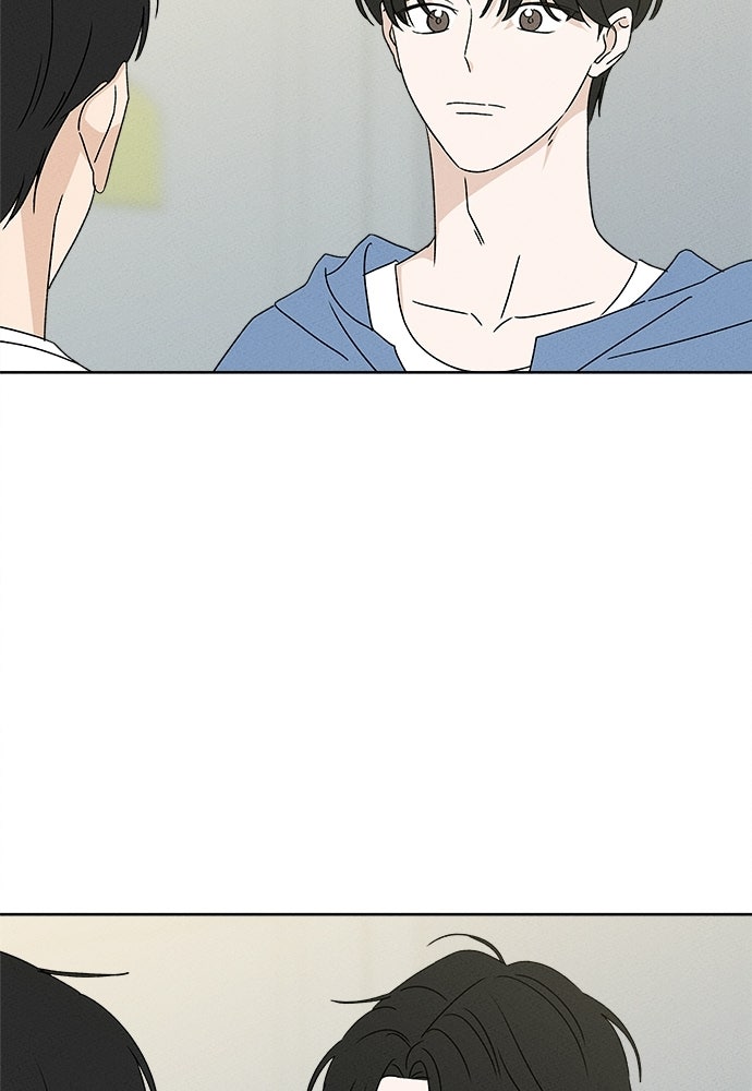 มียอน - หน้า 46