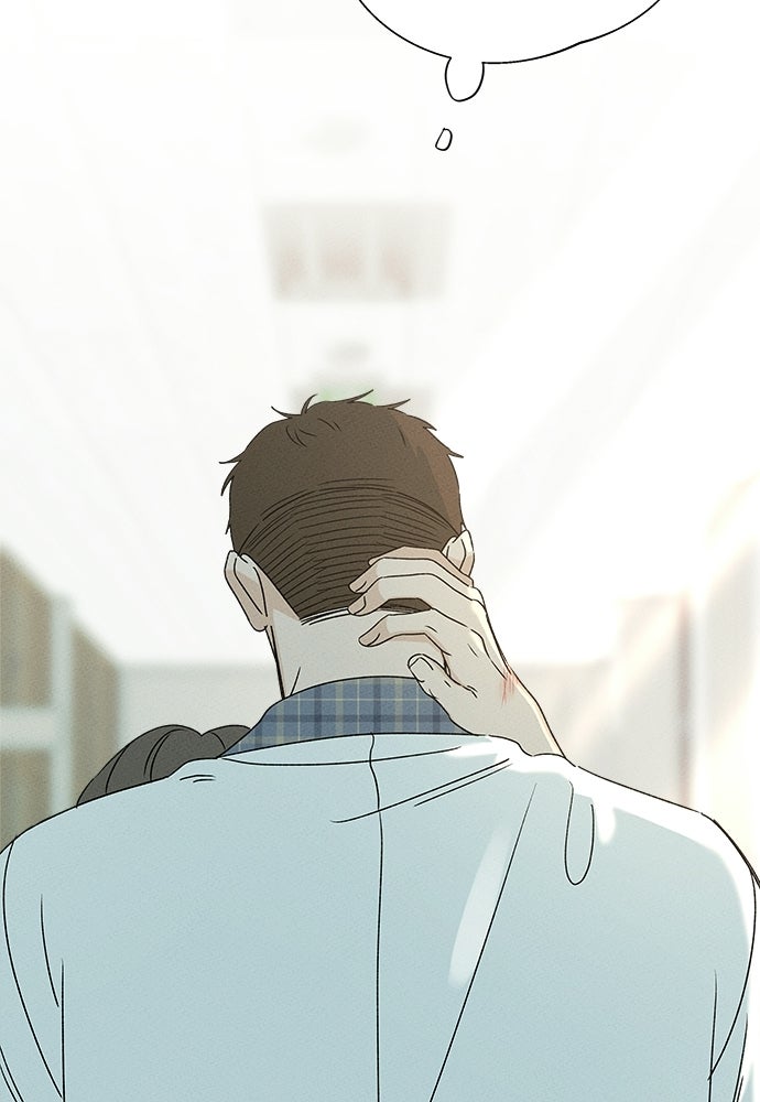 มียอน - หน้า 36