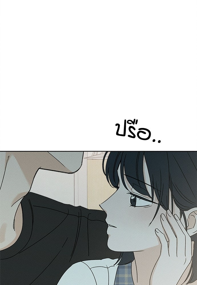 มียอน - หน้า 39