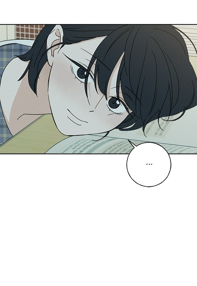 มียอน - หน้า 59