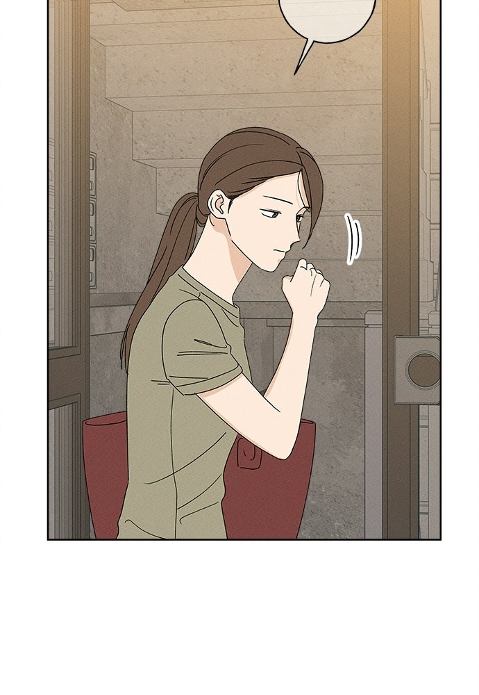 มียอน - หน้า 6